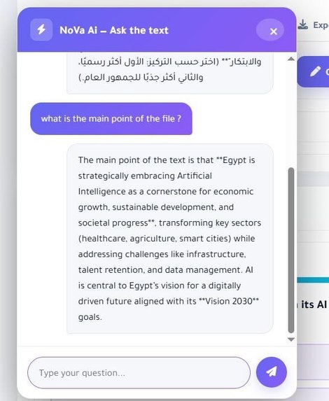 Nova – screenshot 6