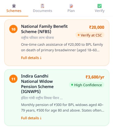 YojnaSetu — AI Welfare Navigator for India – screenshot 2