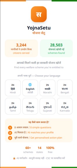 YojnaSetu — AI Welfare Navigator for India – screenshot 7