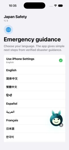 Japan Safety Companion – screenshot 4