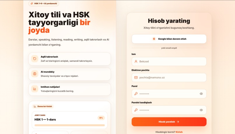 HSK AI – screenshot 2