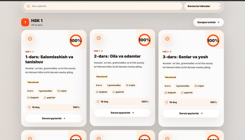 HSK AI – screenshot 4