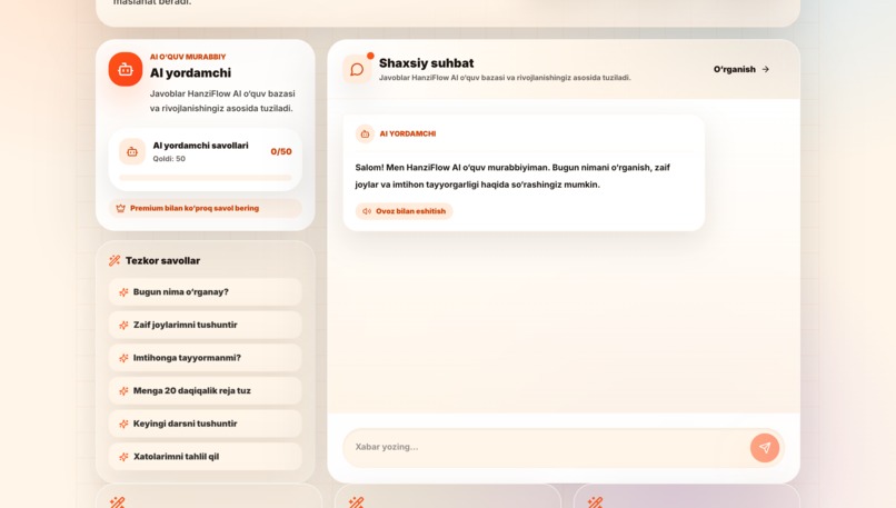 HSK AI – screenshot 6