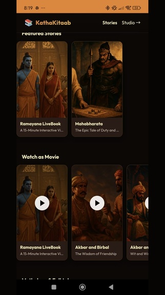 KathaKitaab – screenshot 5