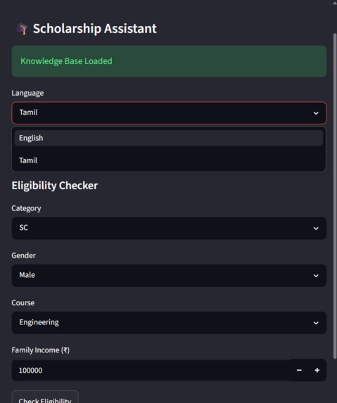 Scholarship RAG Chatbot – screenshot 3