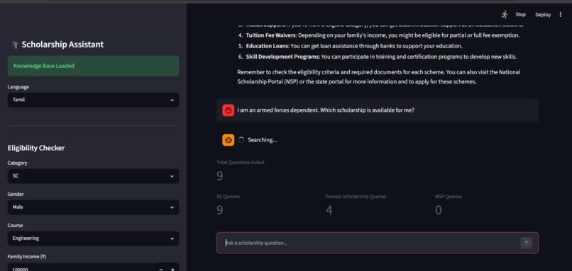 Scholarship RAG Chatbot – screenshot 11