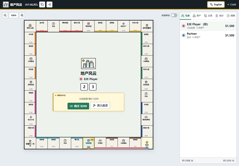 Classic Estate – screenshot 1