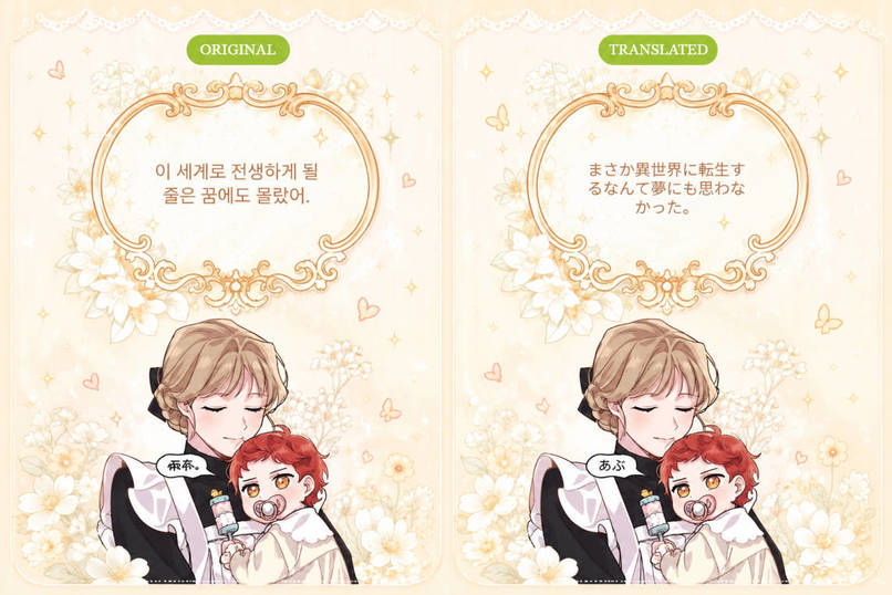 AI Manga Translator — AnimeGenius Hub – screenshot 2