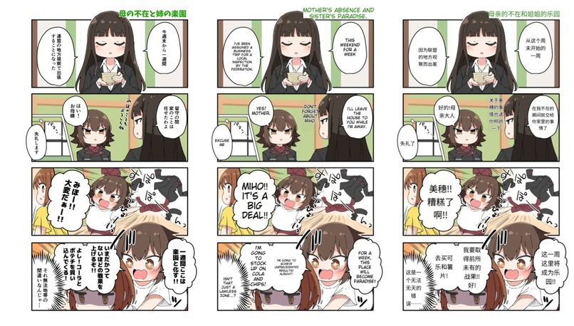 AI Manga Translator — AnimeGenius Hub – screenshot 5
