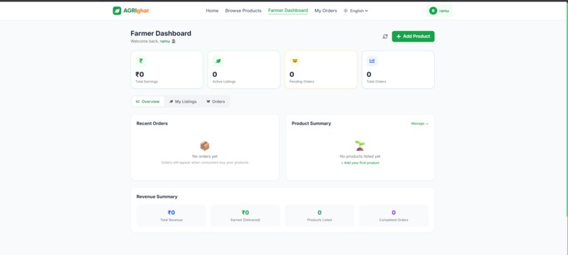AGRIghar – screenshot 5