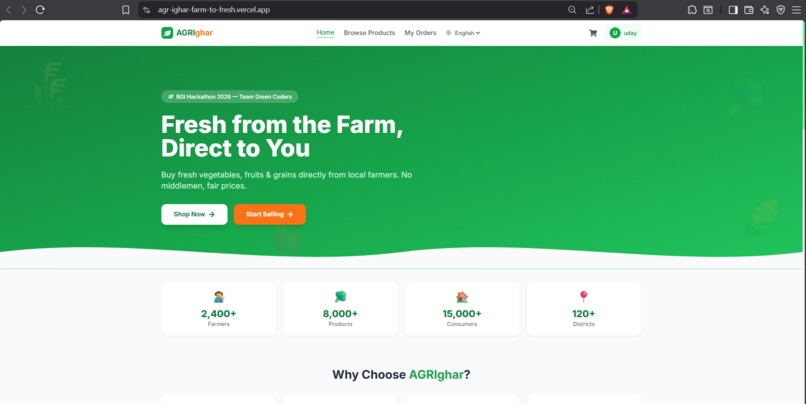 AGRIghar – screenshot 1