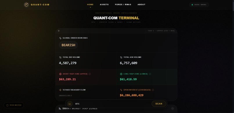 QuantCom – screenshot 2