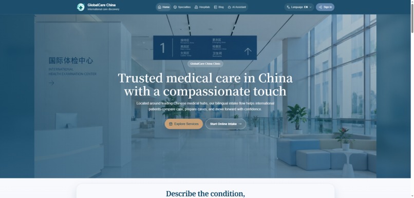 China Med Guide – screenshot 1