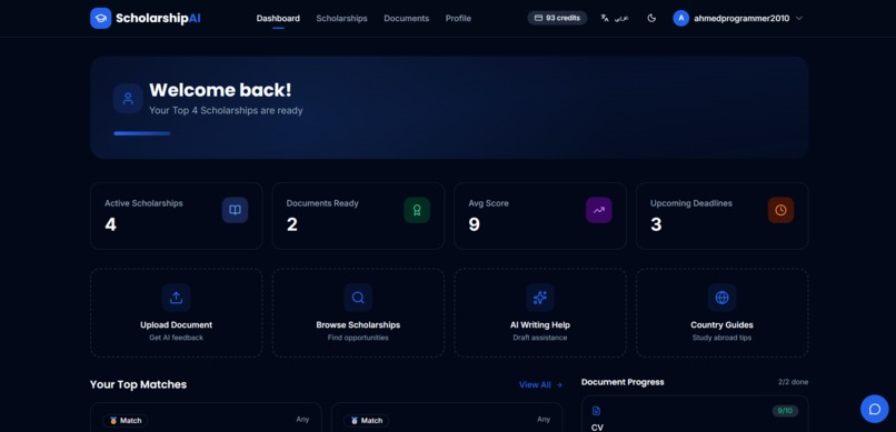 ScholarshipHub – screenshot 1