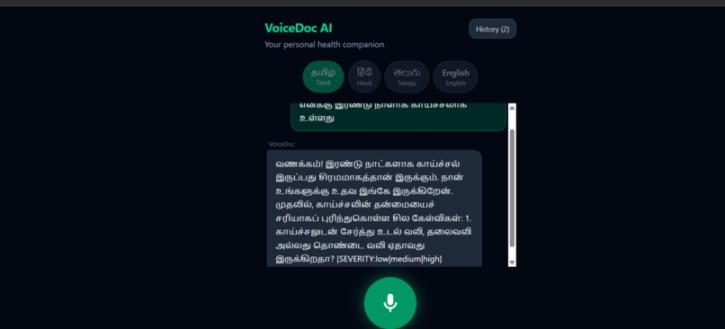 VoiceDoc-AI – screenshot 2