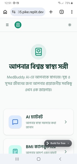 MedBuddy AI – screenshot 3
