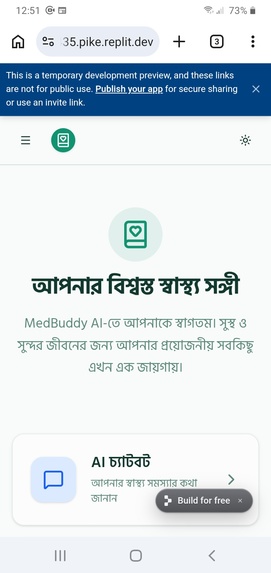 MedBuddy AI – screenshot 1