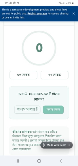 MedBuddy AI – screenshot 4