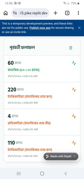 MedBuddy AI – screenshot 5