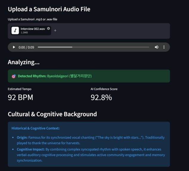 Samulnori Insider – screenshot 2