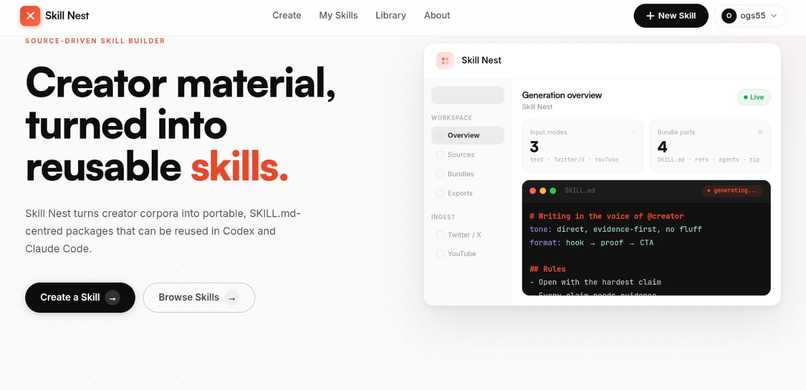 Skill Nest  – screenshot 2