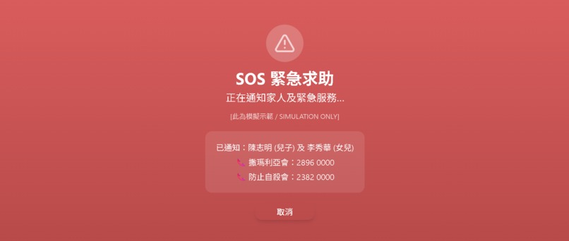 OnSum – screenshot 2
