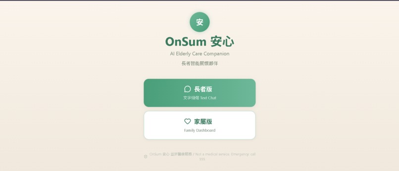 OnSum – screenshot 8