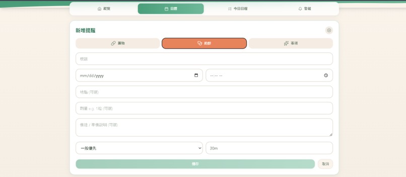 OnSum – screenshot 9
