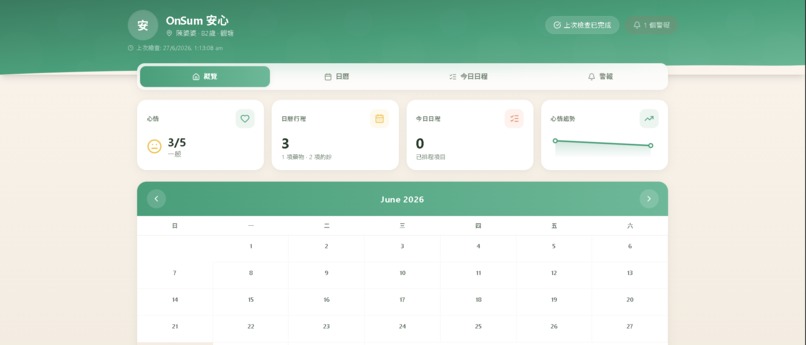 OnSum – screenshot 10