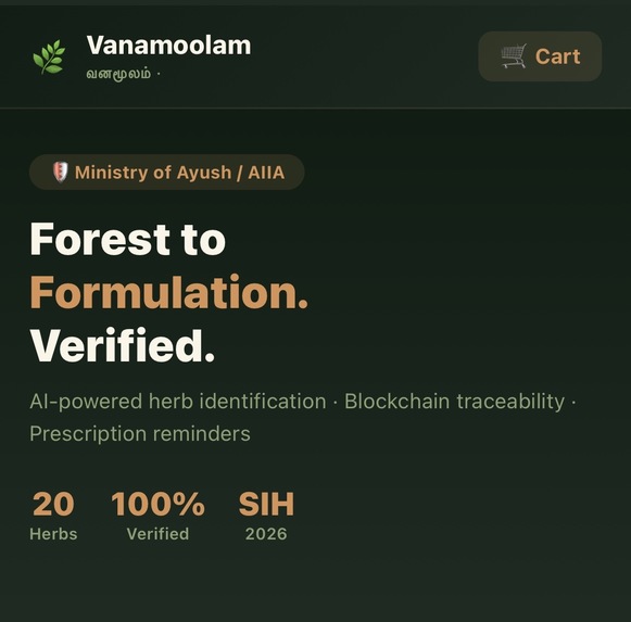 AyurTrace: Blockchain-Based Geo-Tagged Traceability System  – screenshot 1