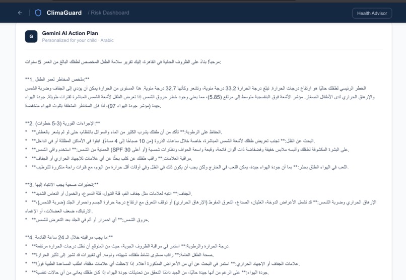 ClimaGuard – screenshot 7