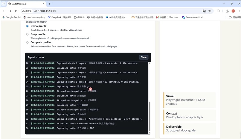 AutoManual.ai – screenshot 2
