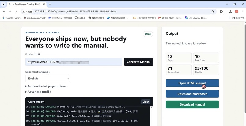 AutoManual.ai – screenshot 3