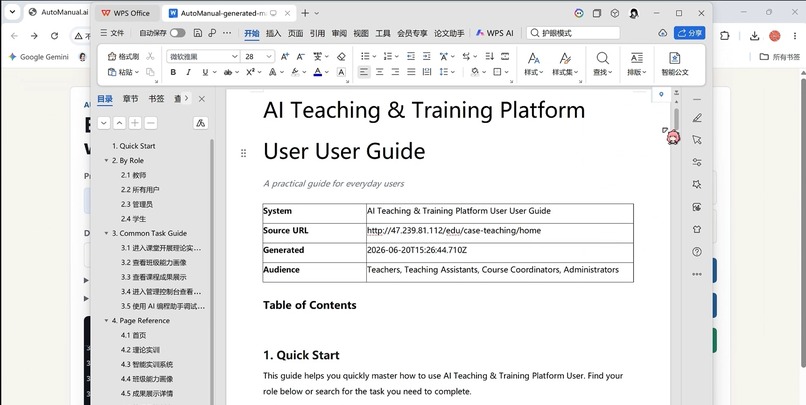 AutoManual.ai – screenshot 4