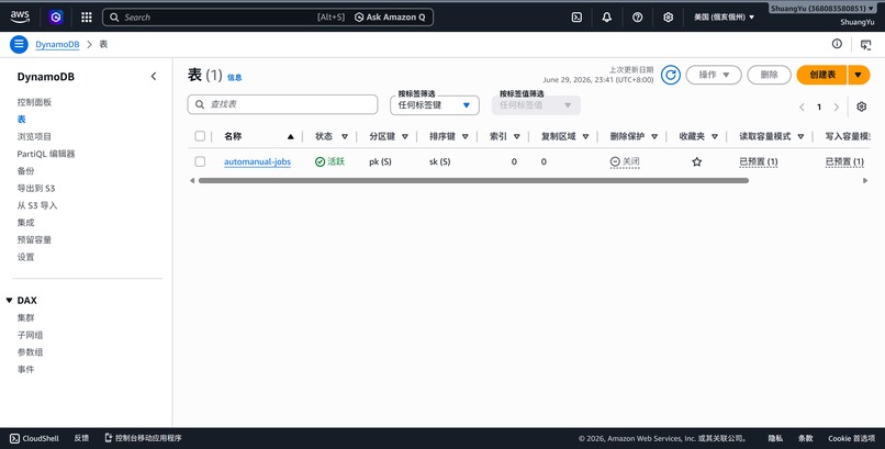 AutoManual.ai – screenshot 6