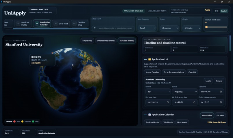 Uniapply – screenshot 5