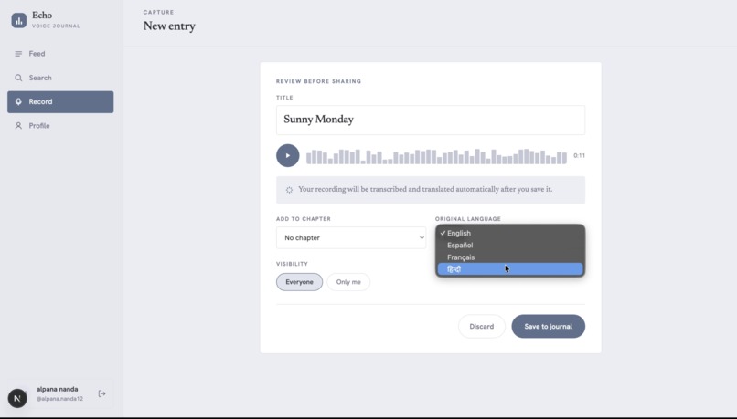Echo  – screenshot 2
