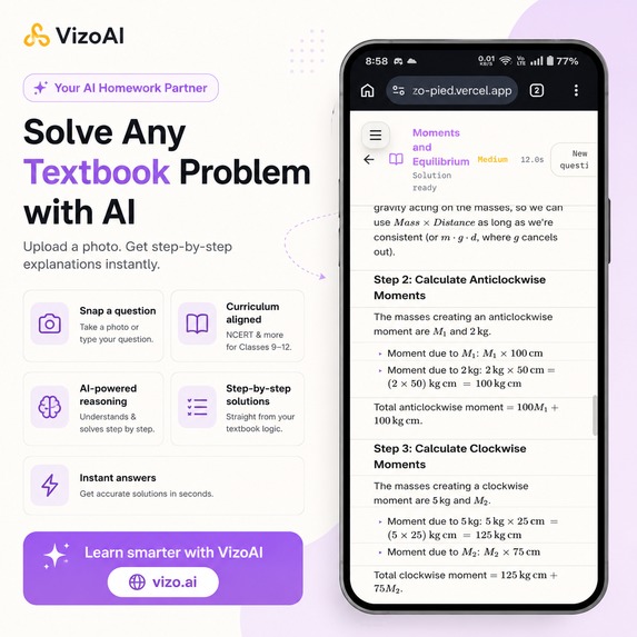 Vizo – screenshot 2