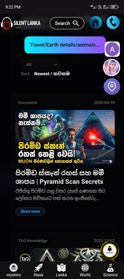 Silent Lanka – screenshot 2