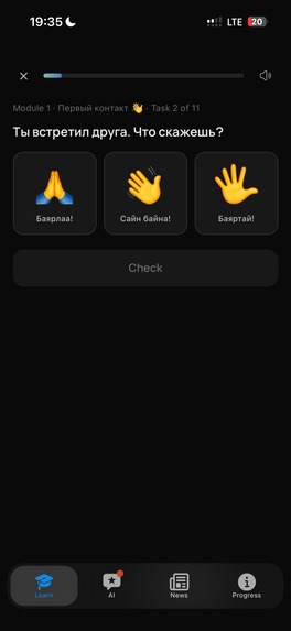 Saran – screenshot 6