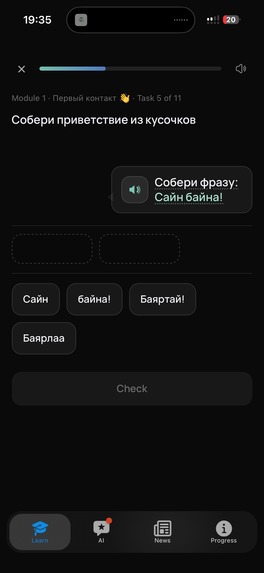 Saran – screenshot 7