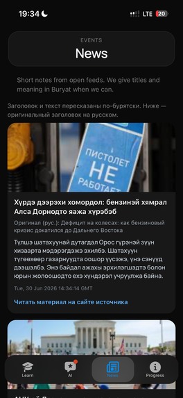 Saran – screenshot 8
