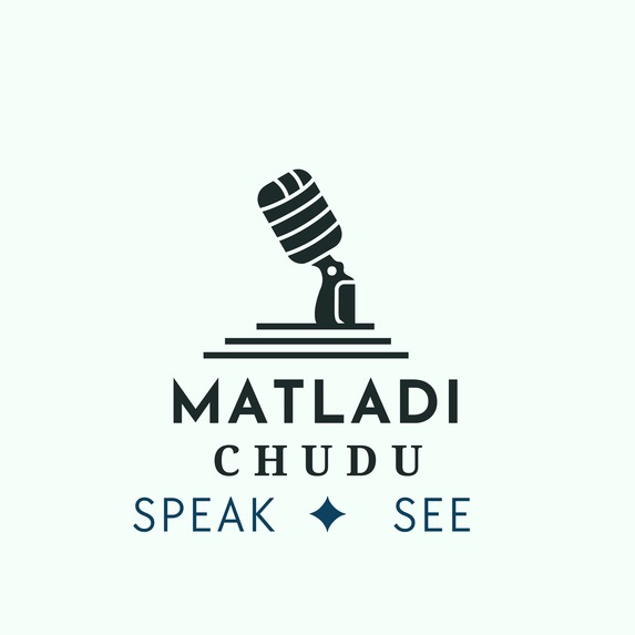 Matladi Chudu – screenshot 2