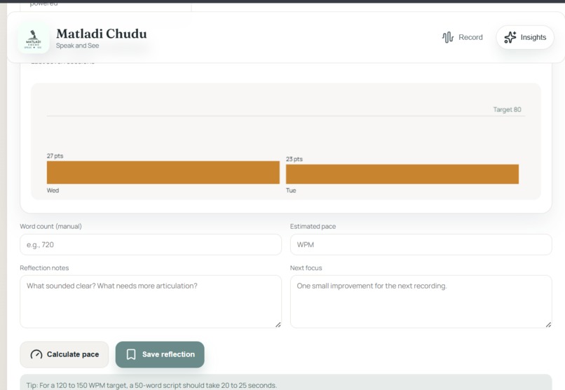 Matladi Chudu – screenshot 5
