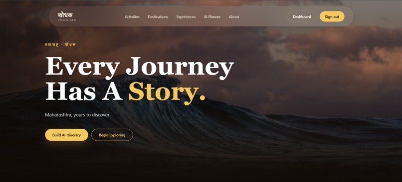 Shodhak - The one who Explores – screenshot 1