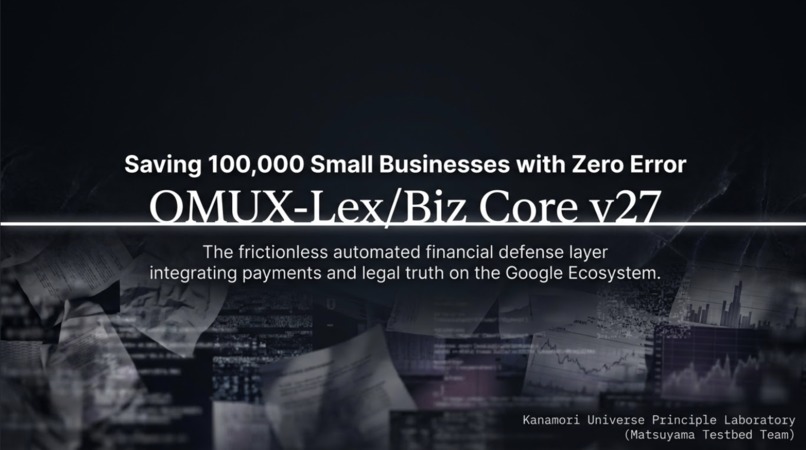 KUT OMUX ASI Project  – screenshot 1