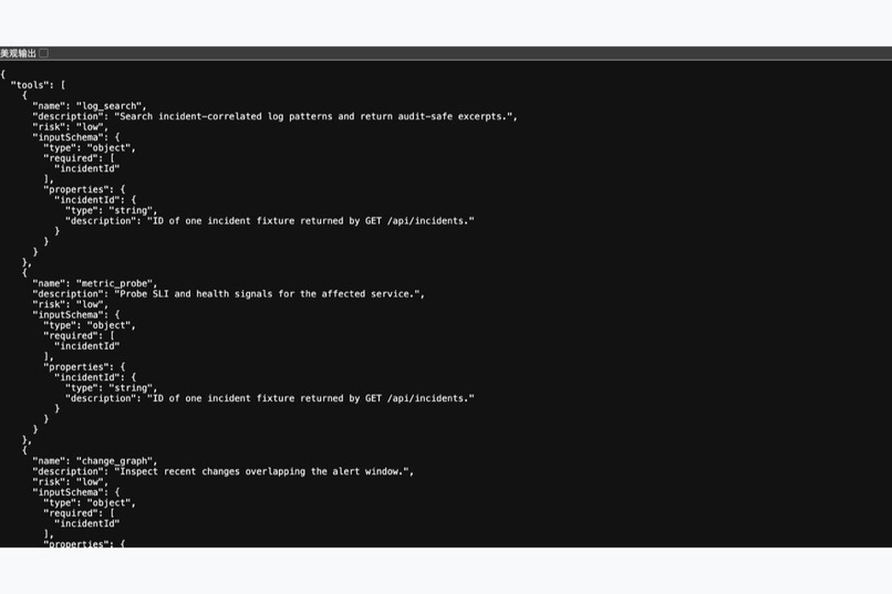 AegisOps Autopilot – screenshot 1