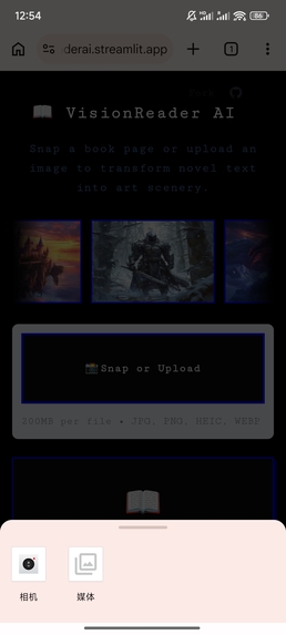 VisionReader AI – screenshot 2
