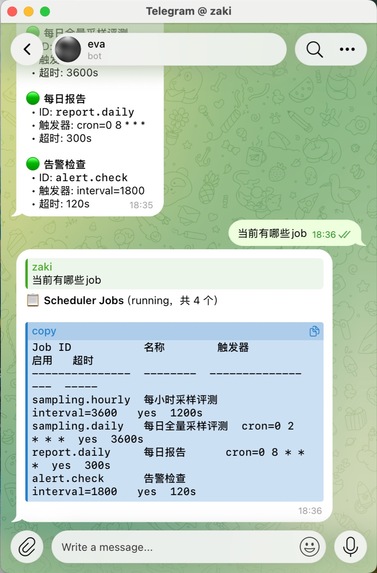 agent-eval – screenshot 1