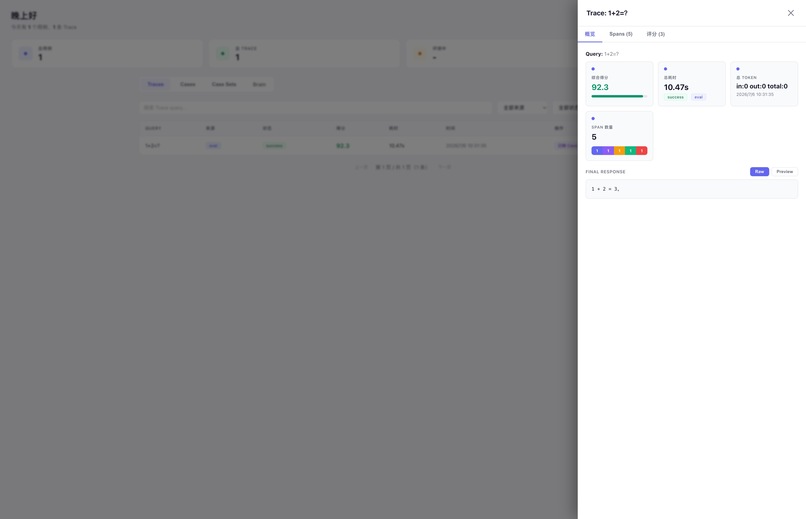 agent-eval – screenshot 2